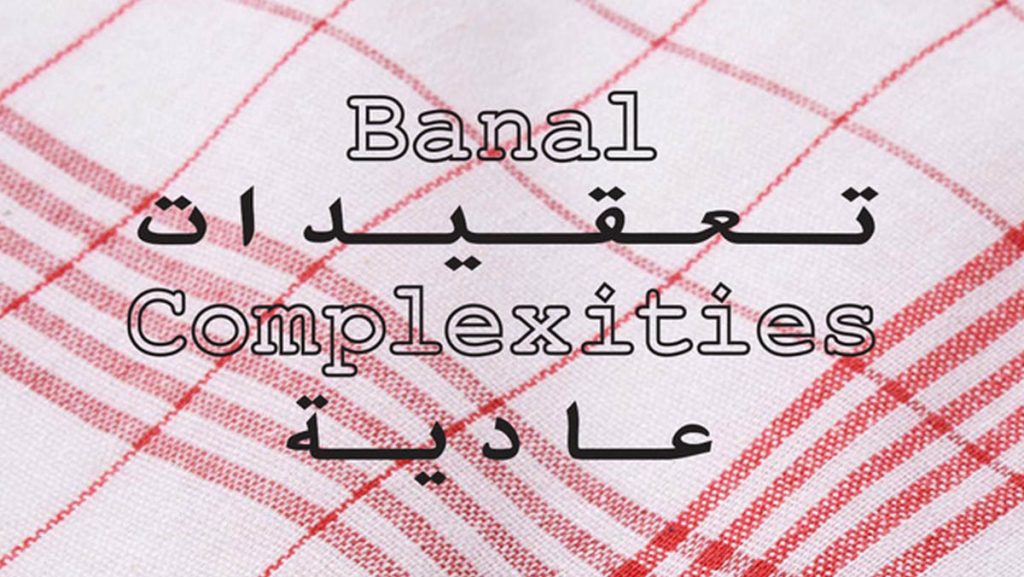 philomena+ art & architecture plattform Heinestraße 40, 1020 Wien