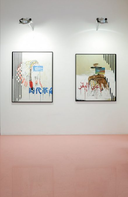 Galerie Ursula Stross, Graz