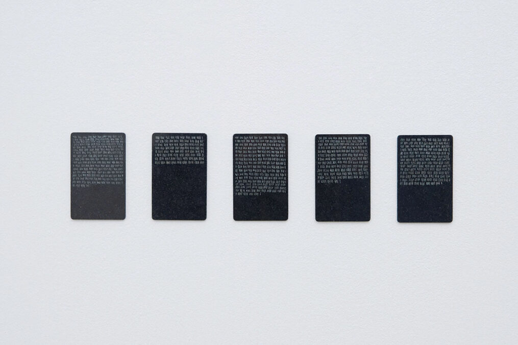 still alive since 2008 (ongoing), engravings in black granite, each 8.6 × 5.4 × 0.3 cm