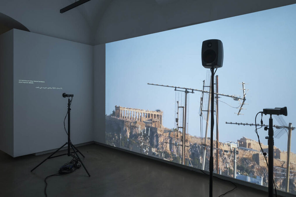 Ausstellungsansicht Victoria Square Is Not a Metaphor © Daniel Jarosch