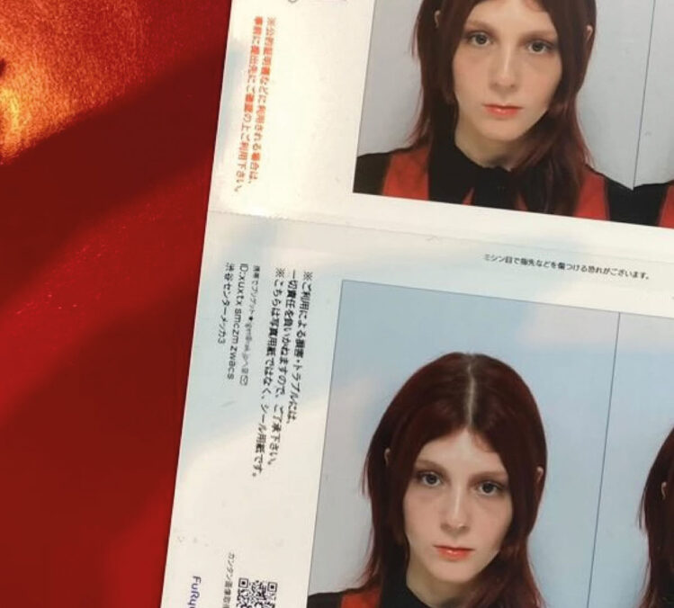 © Günseli Yalcinkaya