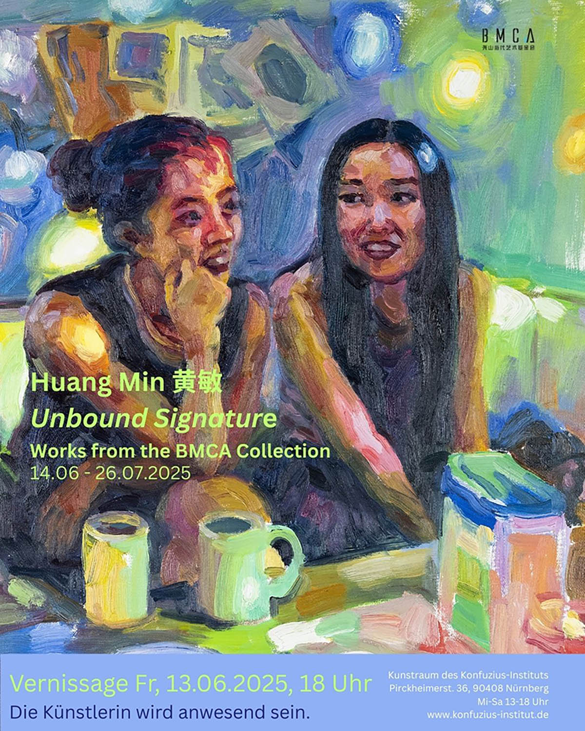 Huang Min 黄敏 – Unbound Signature