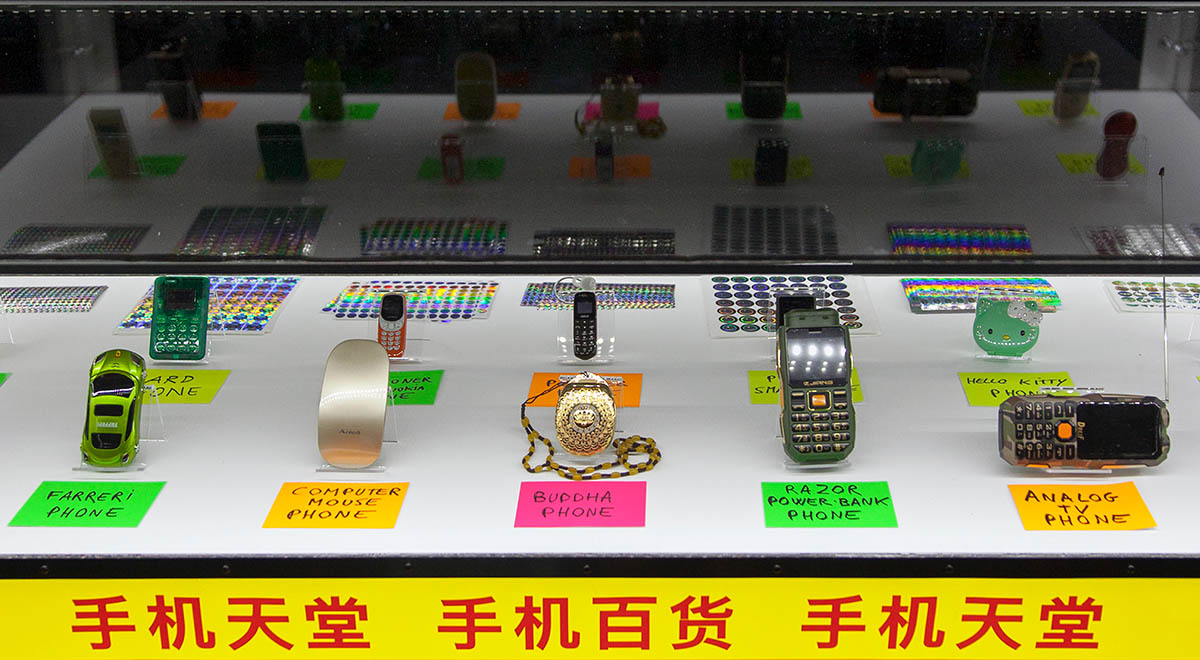 DISNOVATION.ORG: Shanzhai Archeology (2018) © DISNOVATION.ORG, 2026