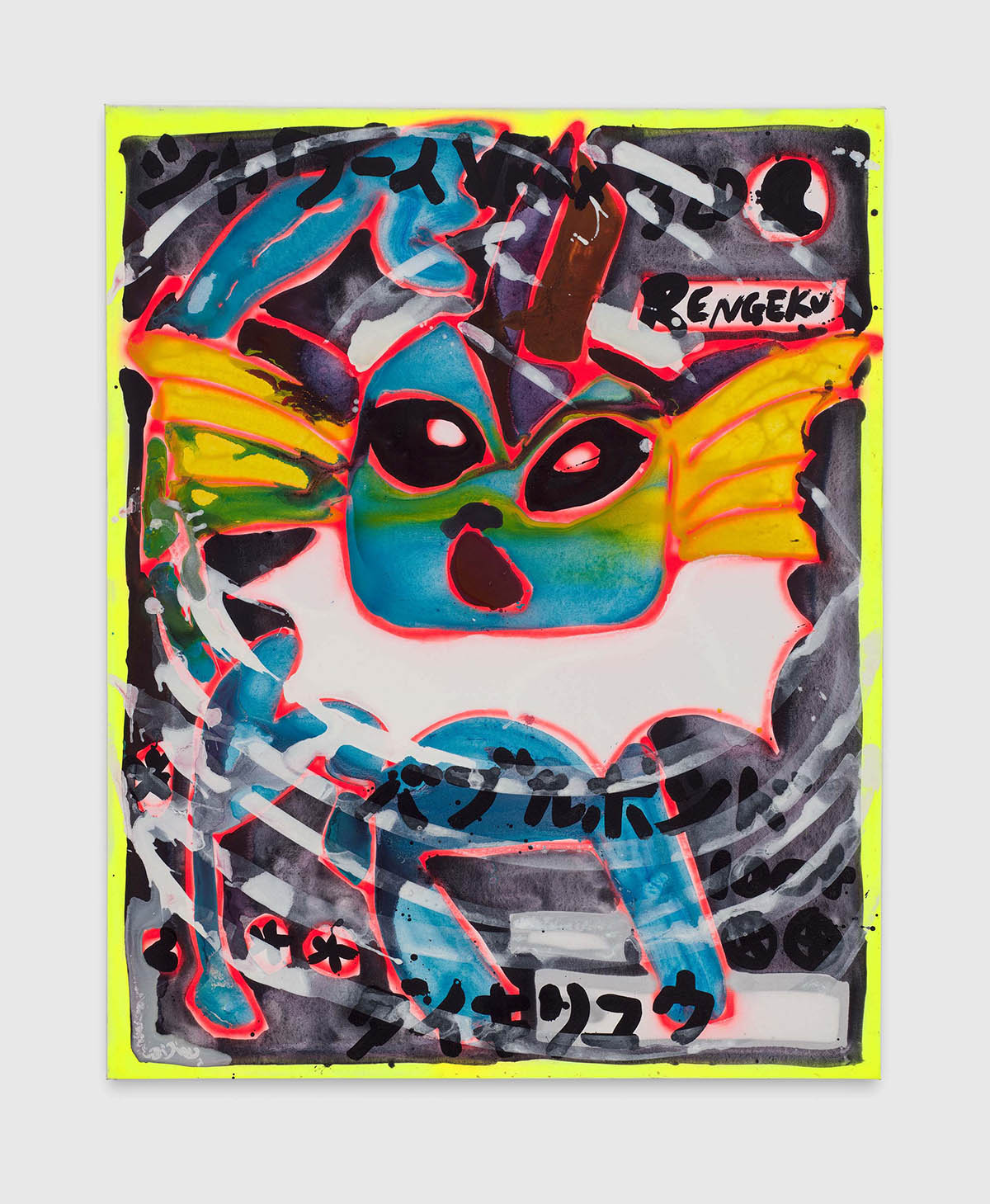 Katherine Bernhardt, Vaporeon VMAX, 2021, Acrylic and spray paint on canvas, 60 x 48 inches, 152.4 x 121.9 cm, signed, titled, and dated verso, BERKA0336. © Katherine Bernhardt. Courtesy the Artist, David Zwirner, and Canada.