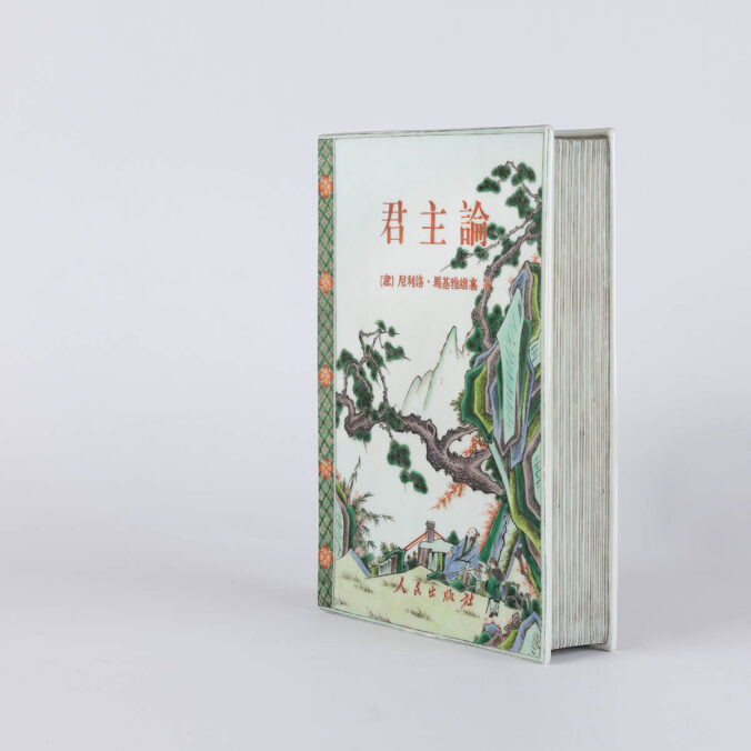 Ma Jun 马军, China Book Series, The Prince, 2011, Porcelain, 28.5 x 20.7 x 4.5 cm, Courtesy BMCA Collection
