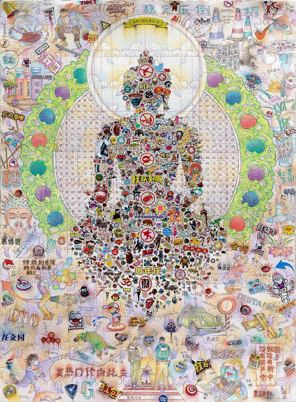 Gonkar Gyatso, Buddha Isn't Smiling, 2026, limited edition, Archival pigment print and silkscreen with collaged stickers, 105 x 75 cm