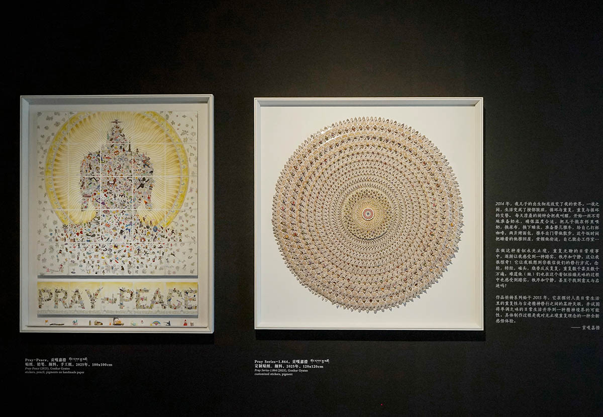 Gonkar Gyatso, Pray-Peace 2025, Stickers, pencil, pigments on handmade paper, 120 × 100 × 5 cm; 125 × 125 × 3 cm