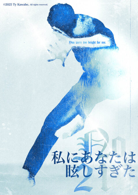 Ty Kawabe, Poster: In Your Light