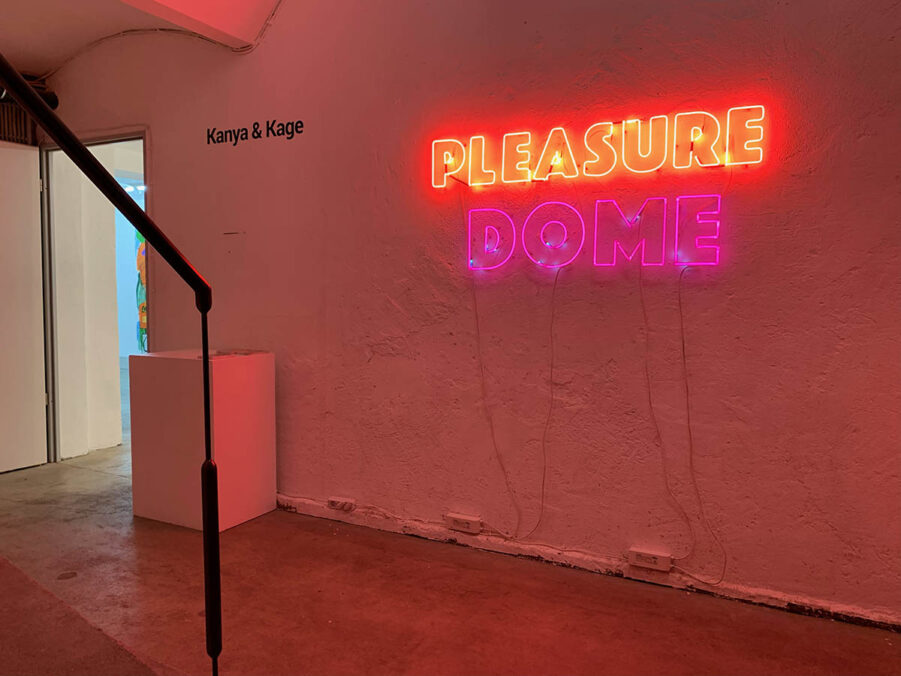 Ausstellungsansicht: Katharina Arndt. welcome to the pleasure dome 